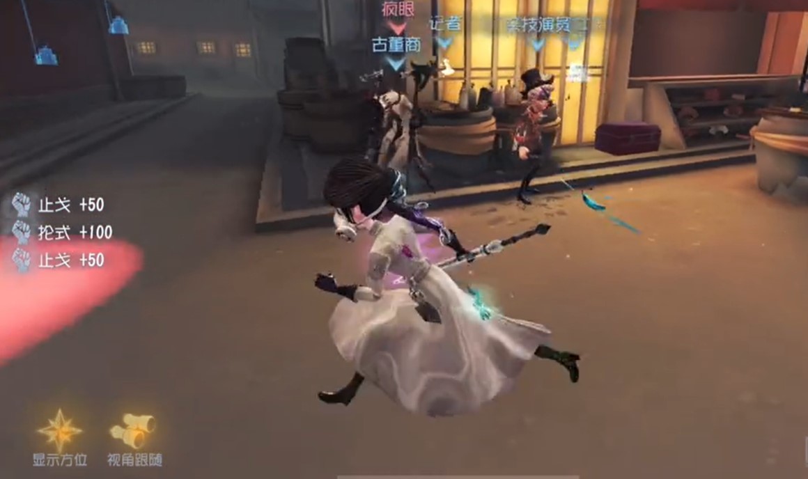 第五人格古董商怎么玩