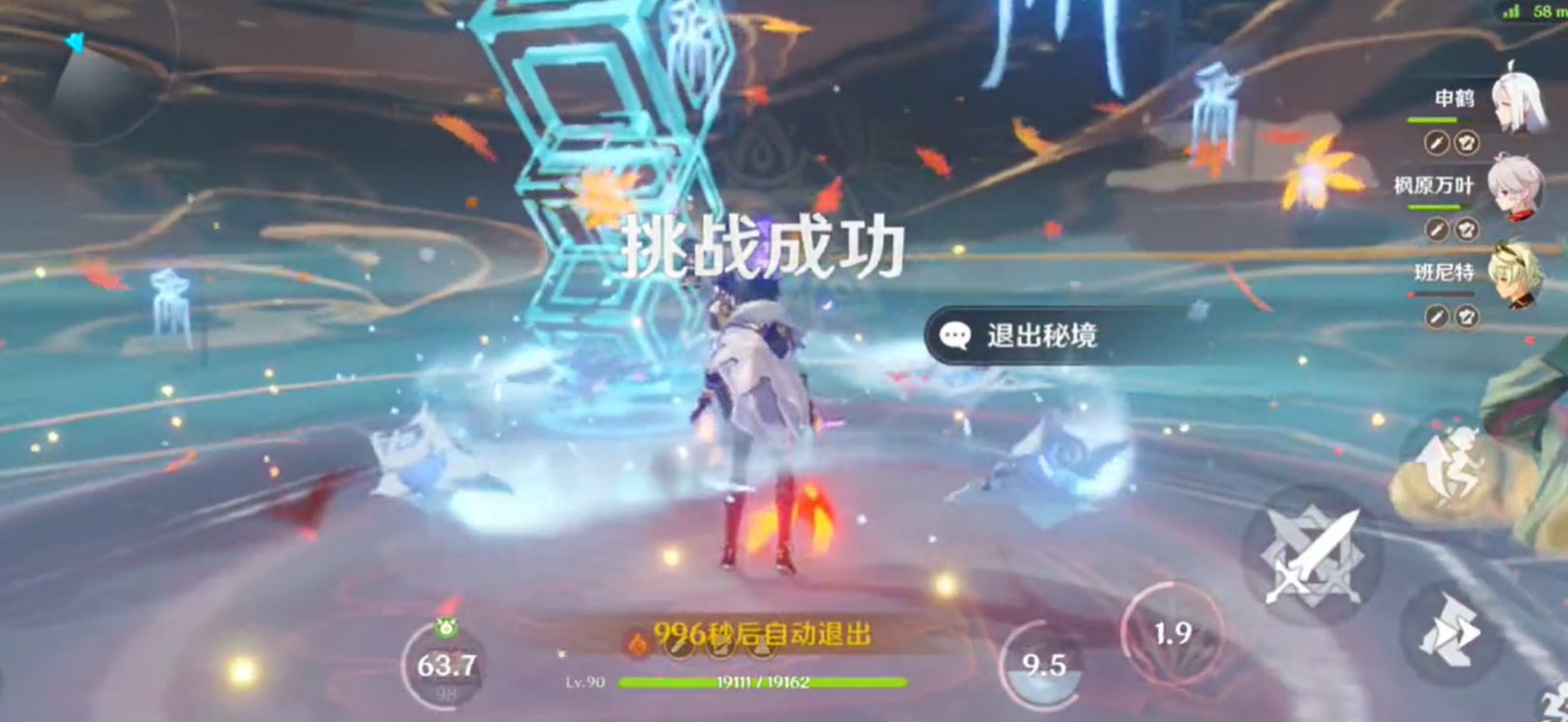原神凯亚怎么培养