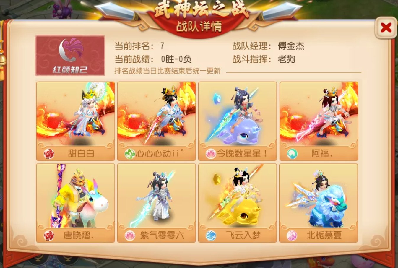 梦幻西游手游萌新助战培养谁