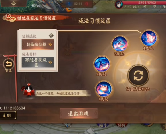 决战平安京不知火怎么玩