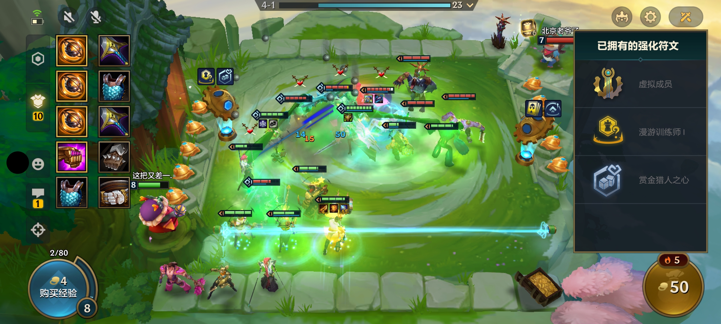 金铲铲之战恭喜发财九炼金怎么玩