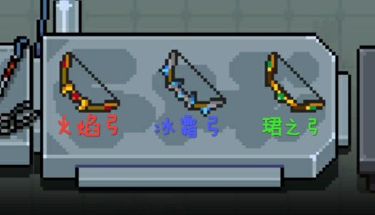 元气骑士中如何带三把武器