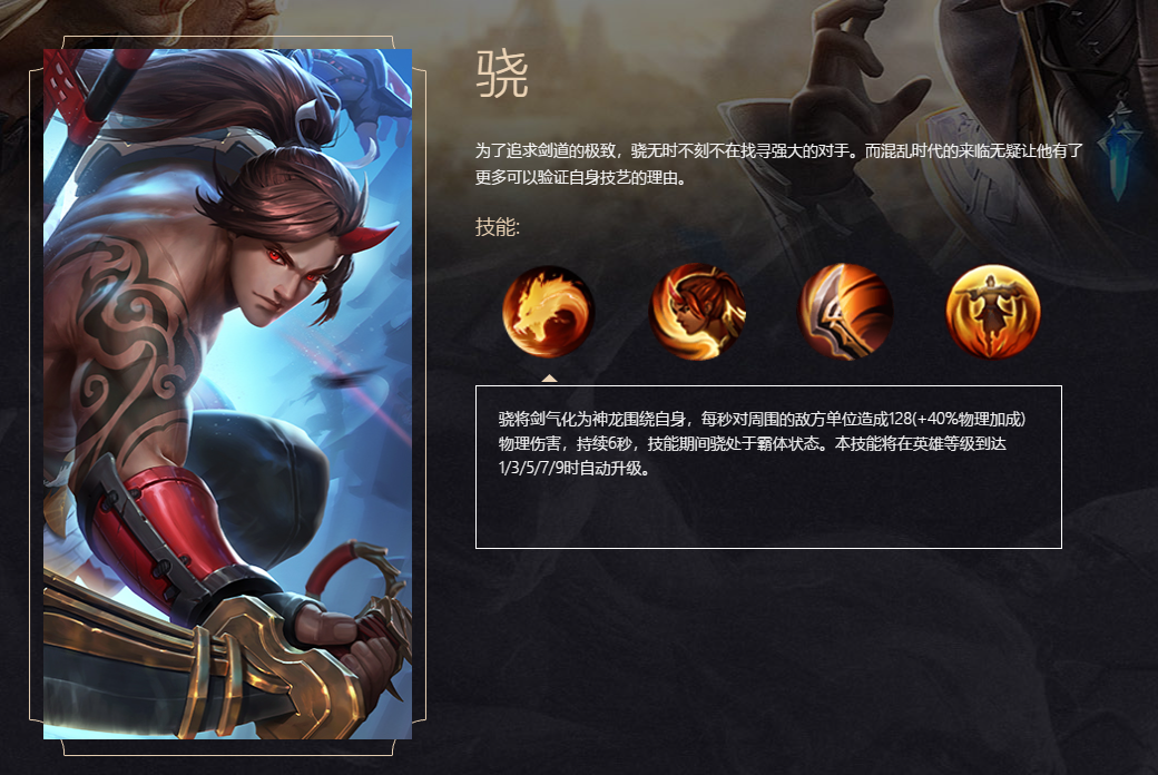 战争怒吼新手如何入门