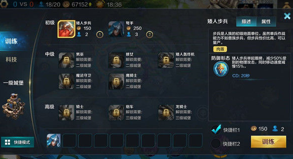 战争怒吼新手如何入门