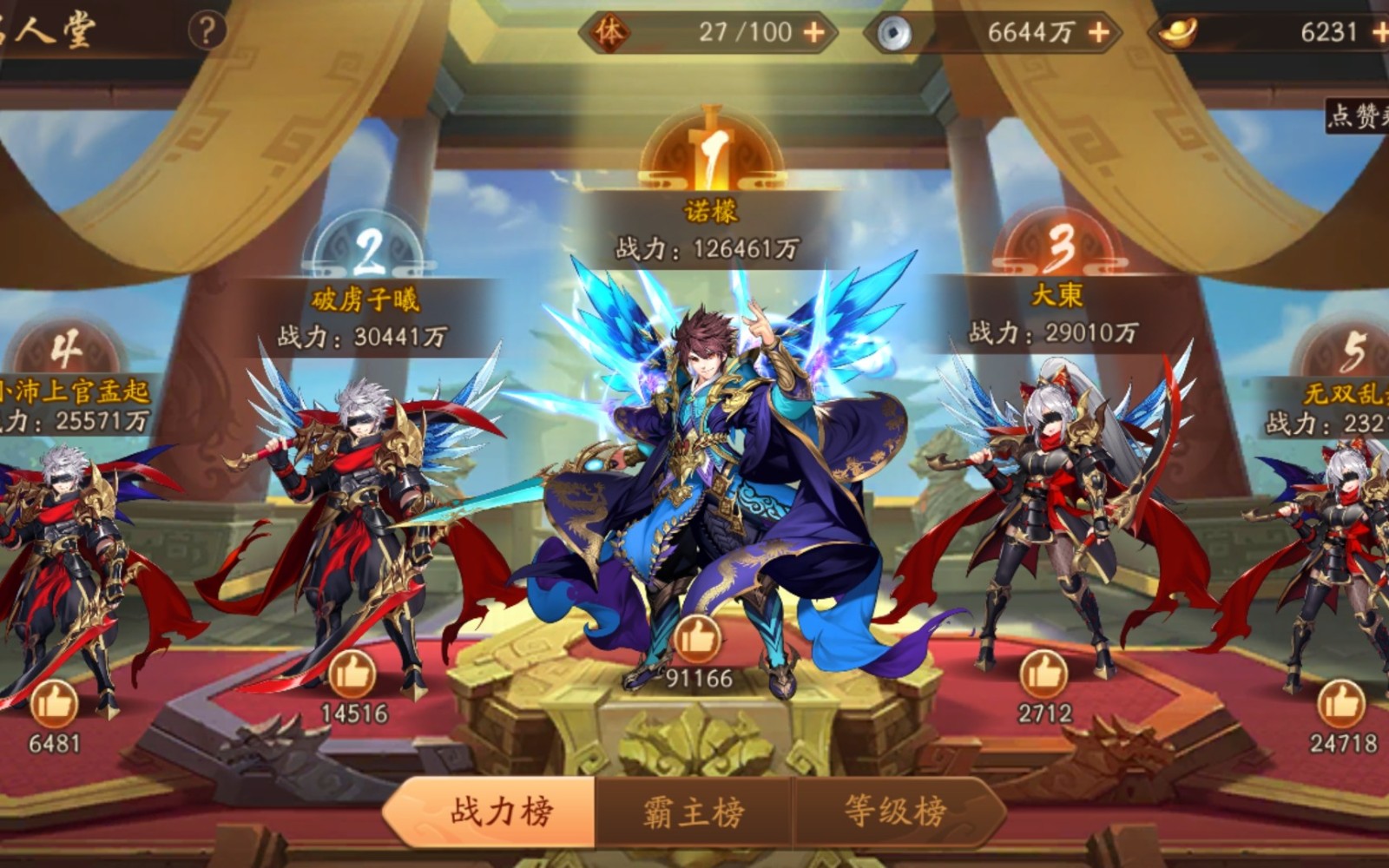 少年三国志2在哪里加战力