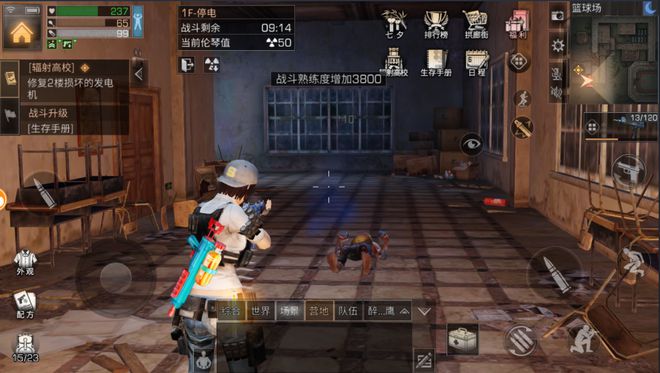 明日之后新区一天如何4庄