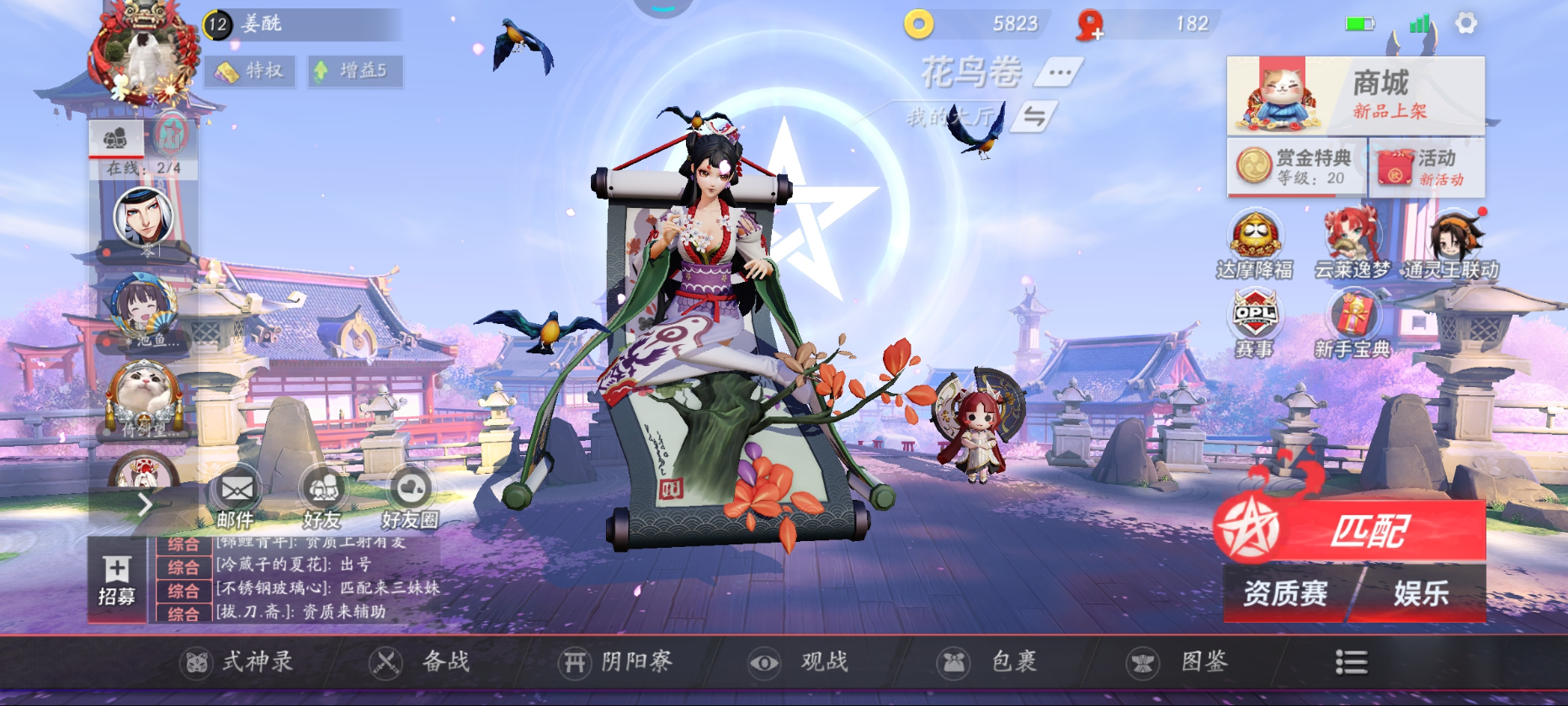 决战平安京茨木童子怎么出装