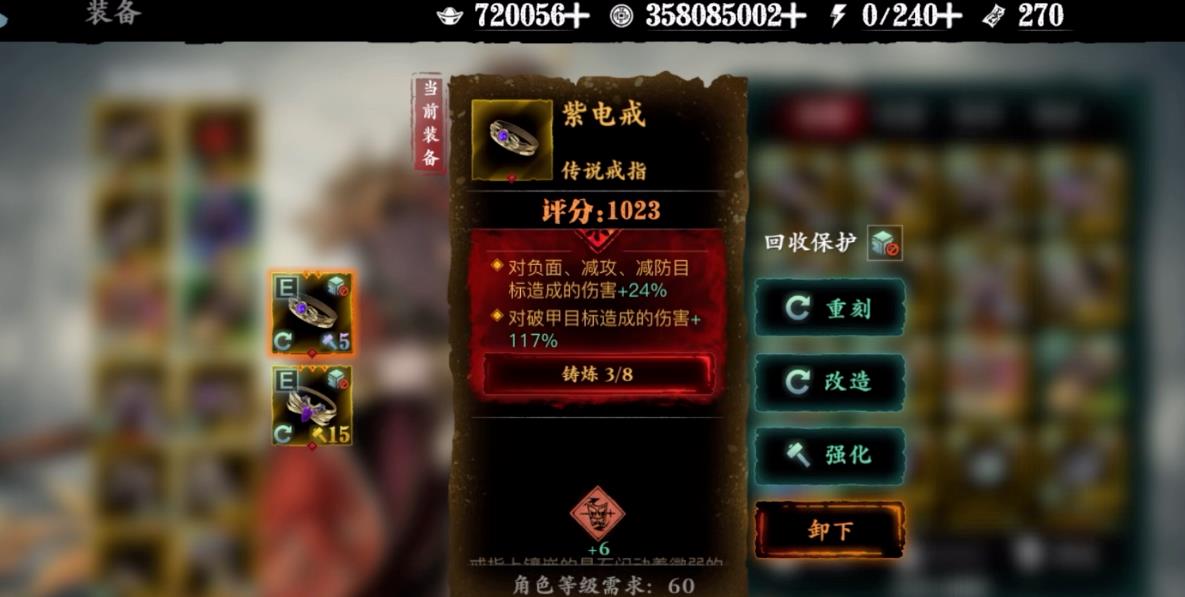 影之刃3黑器苍穹哪里爆