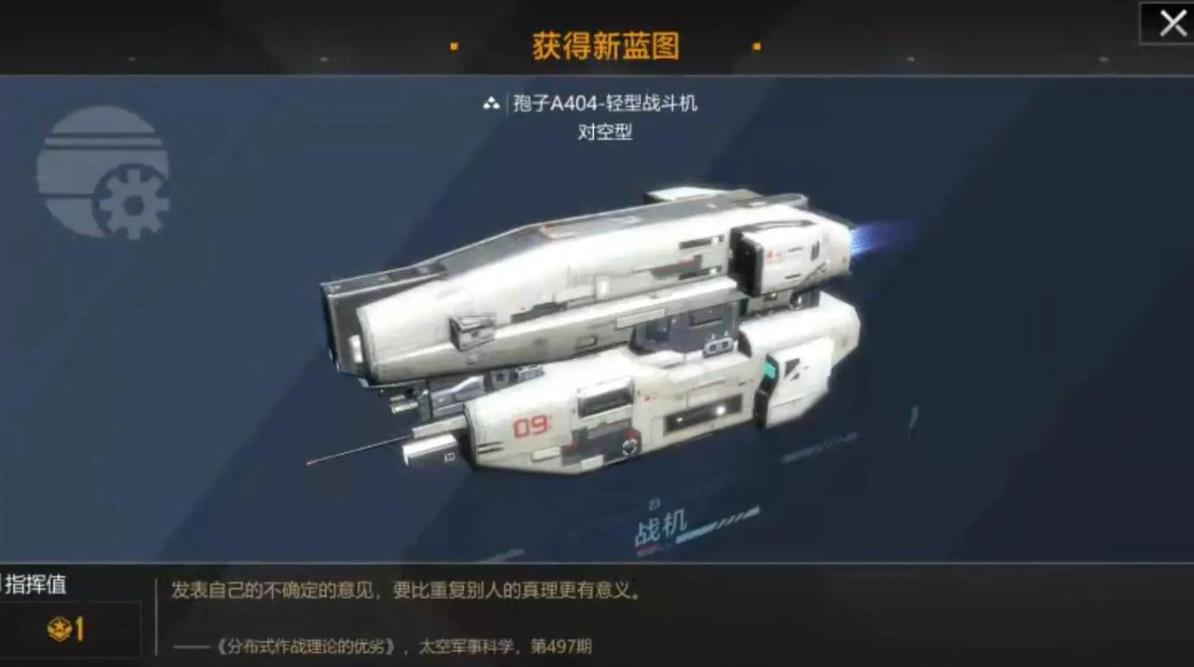 无尽的拉格朗日如何克制孢子 无尽的拉格朗日如何克制孢子