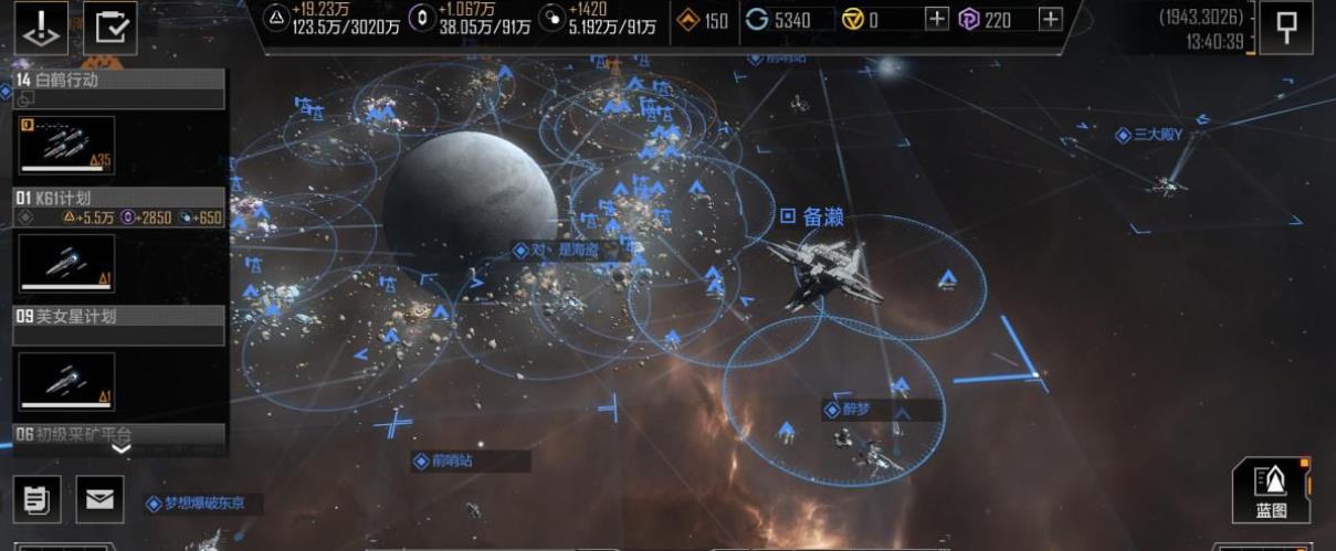 无尽的拉格朗日蜂巢怎么加点