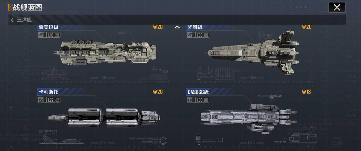 无尽的拉格朗日蜂巢怎么加点