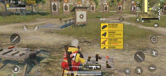 绝地求生腰射怎么用