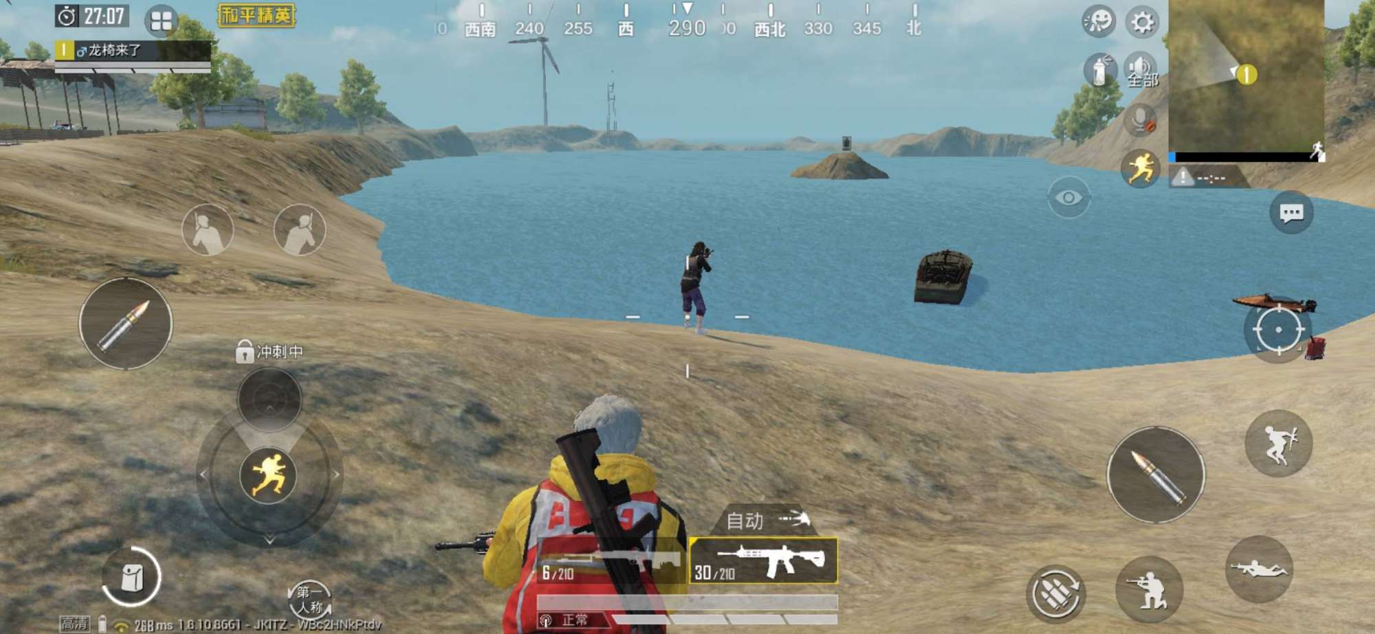 绝地求生腰射怎么用