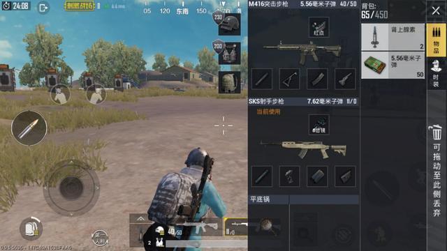 绝地求生腰射怎么用
