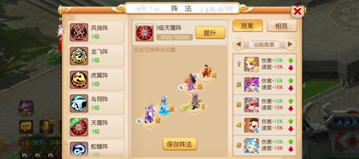 梦幻西游手游69级平民玩什么门派