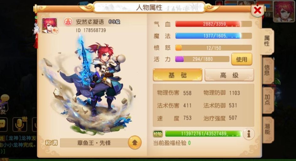 梦幻西游手游69级平民玩什么门派