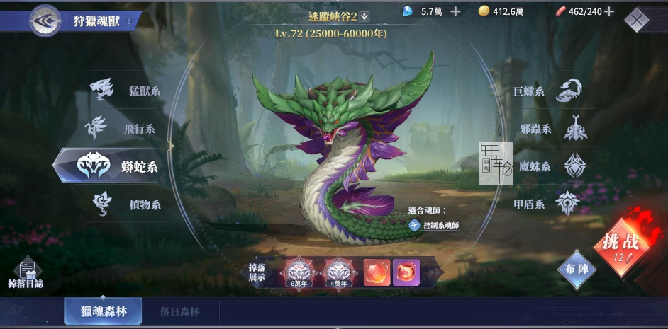 斗罗大陆平民星辰币怎么用比较好
