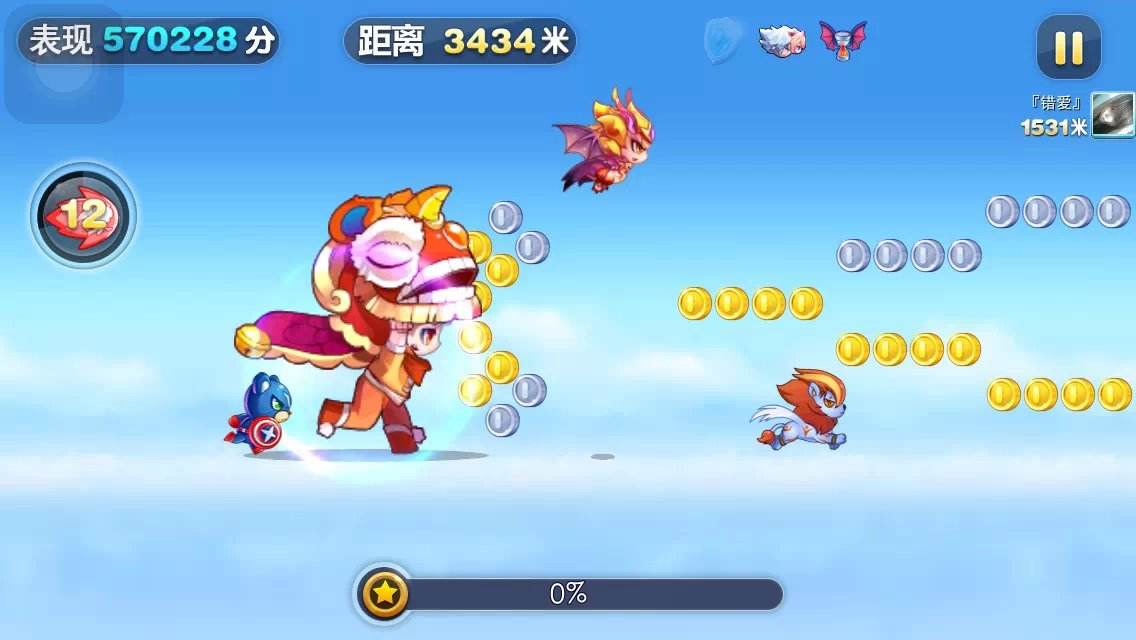 天天酷跑怎么两个人单挑