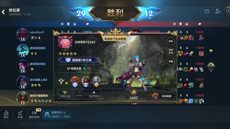 英雄联盟手游亚索有什么操作技巧