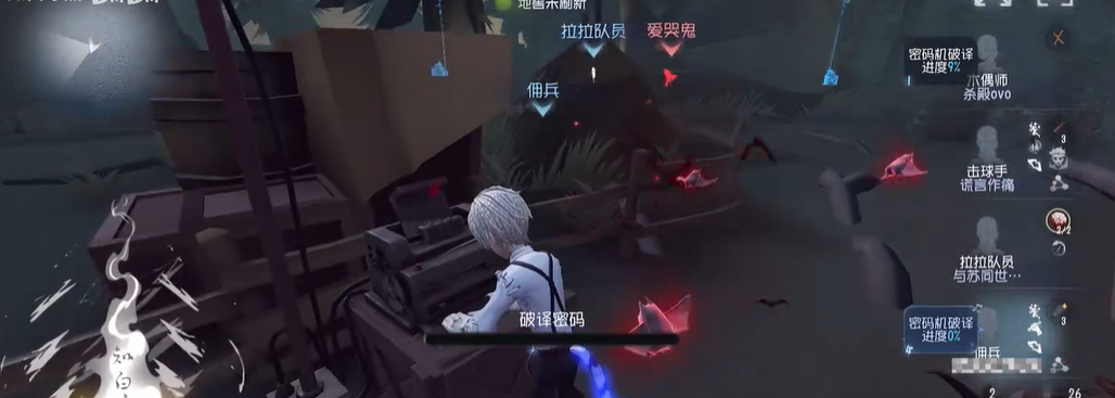 第五人格佣兵新手怎么玩