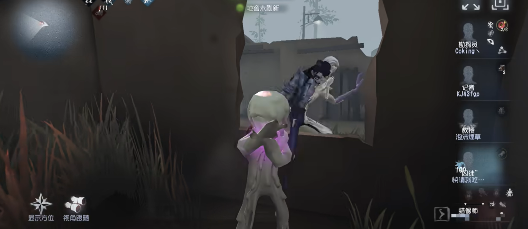 第五人格手游囚手怎么玩