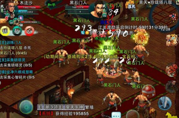 忘仙属性攻击怎么提升