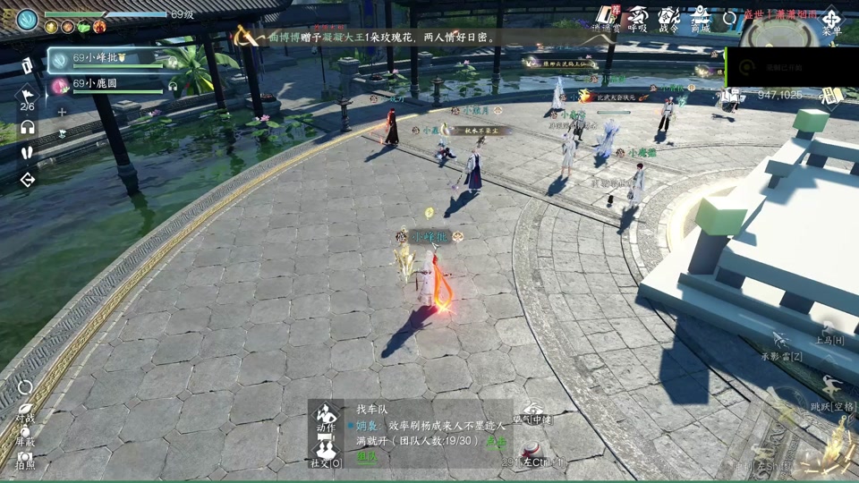 逆水寒手游新Boss墨不逆怎么打