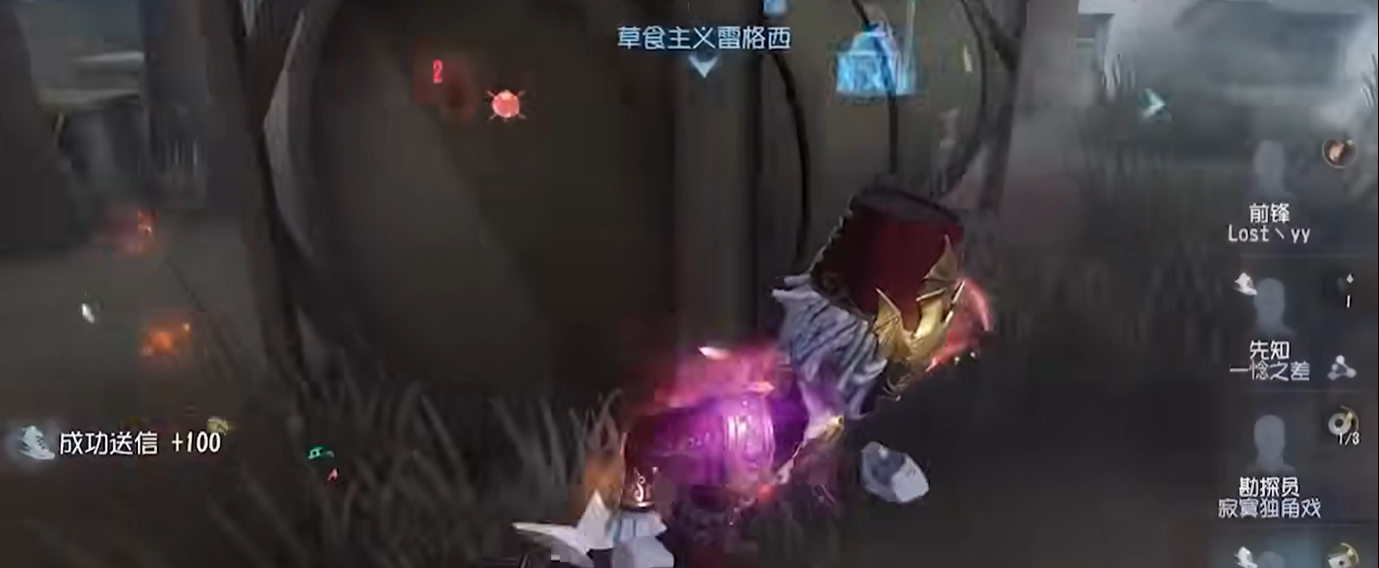 第五人格手游邮差怎么玩