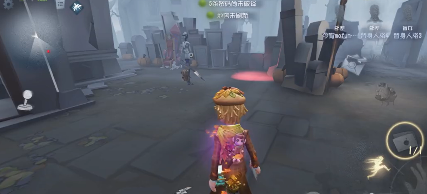 第五人格手游邮差怎么玩