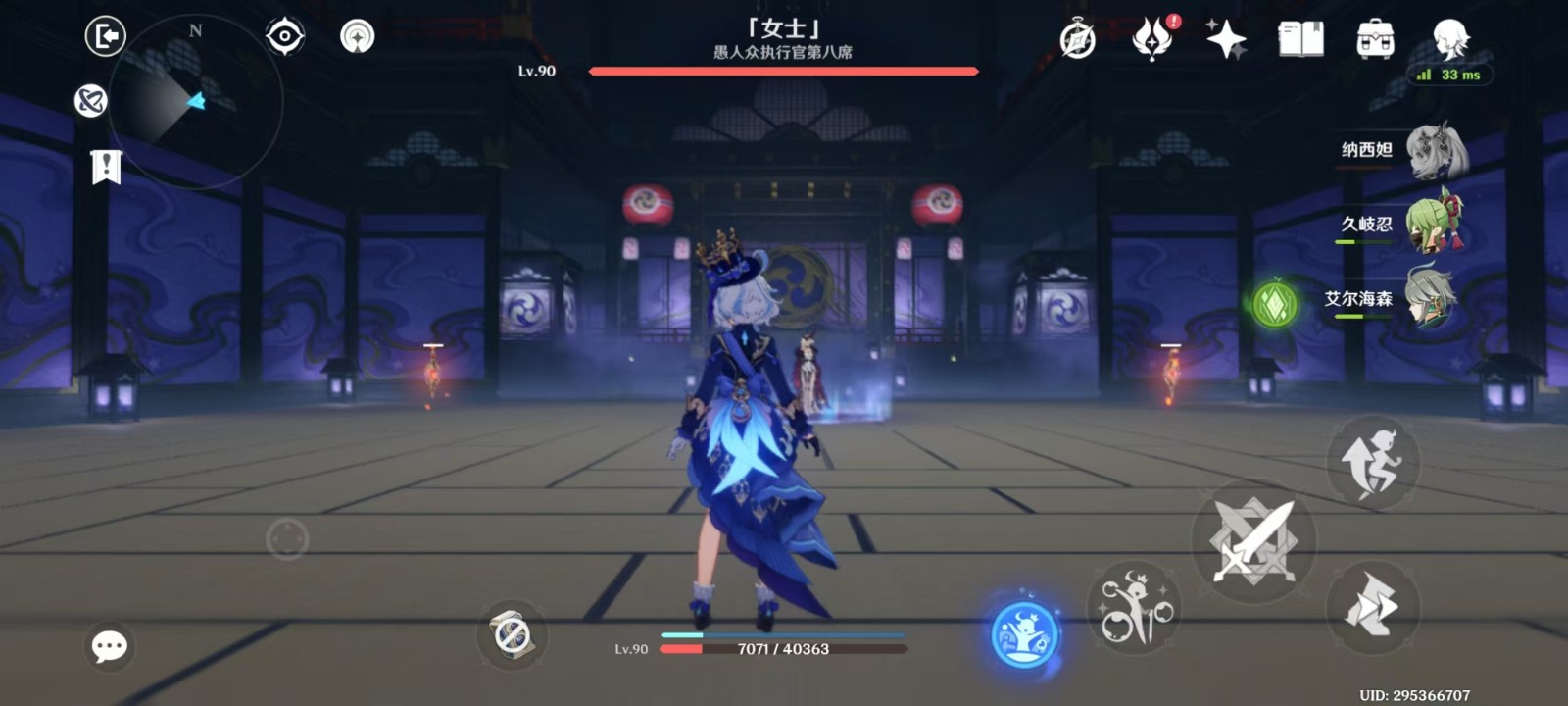 原神女士周本怎么打