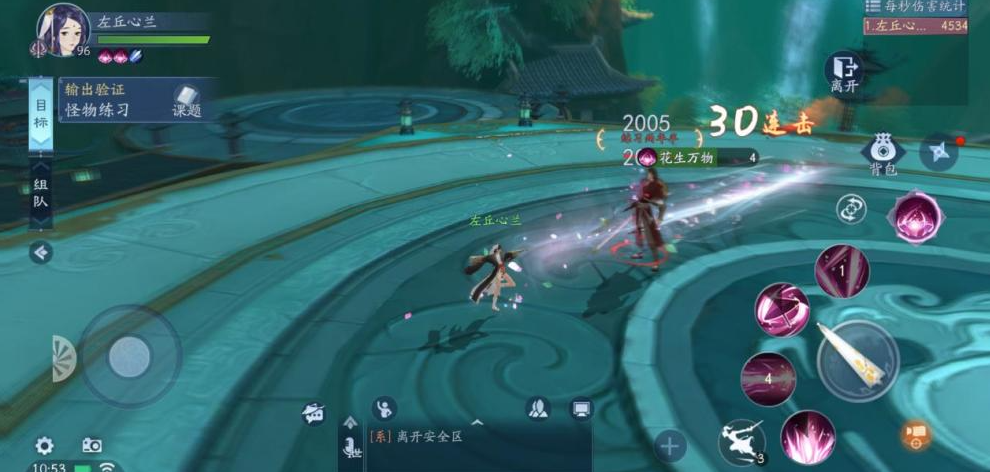 新笑傲江湖恒山怎么选择绝学