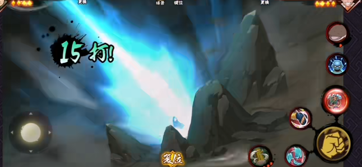 火影忍者忍战凯组合技怎么放