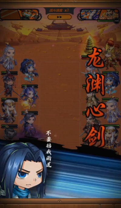秦时明月手游神盖聂怎么得到
