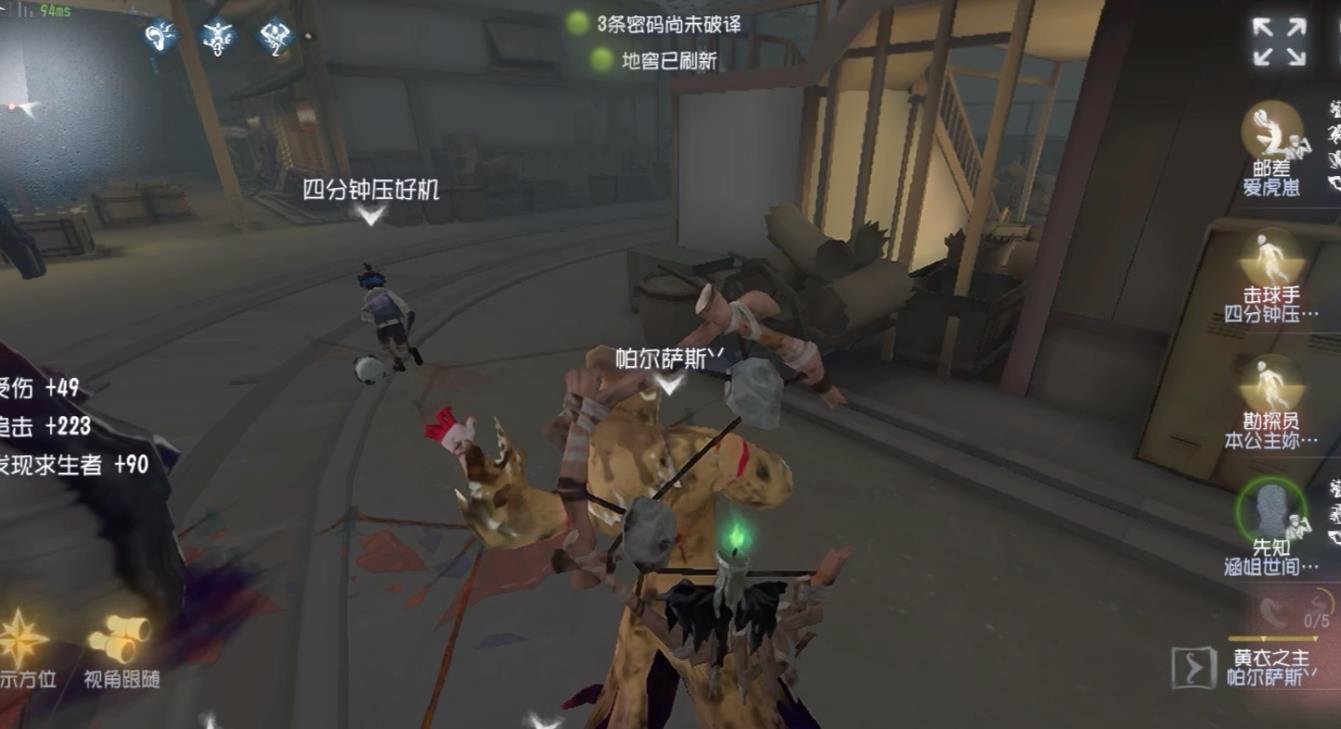 第五人格杰克怎么玩雾刃天赋 第五人格杰克怎么玩雾刃天赋