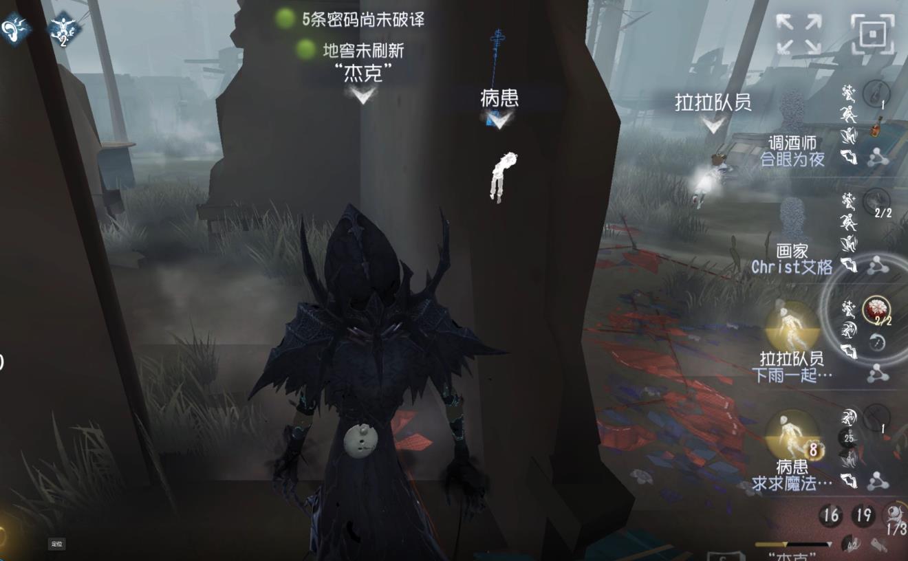 第五人格杰克怎么玩雾刃天赋