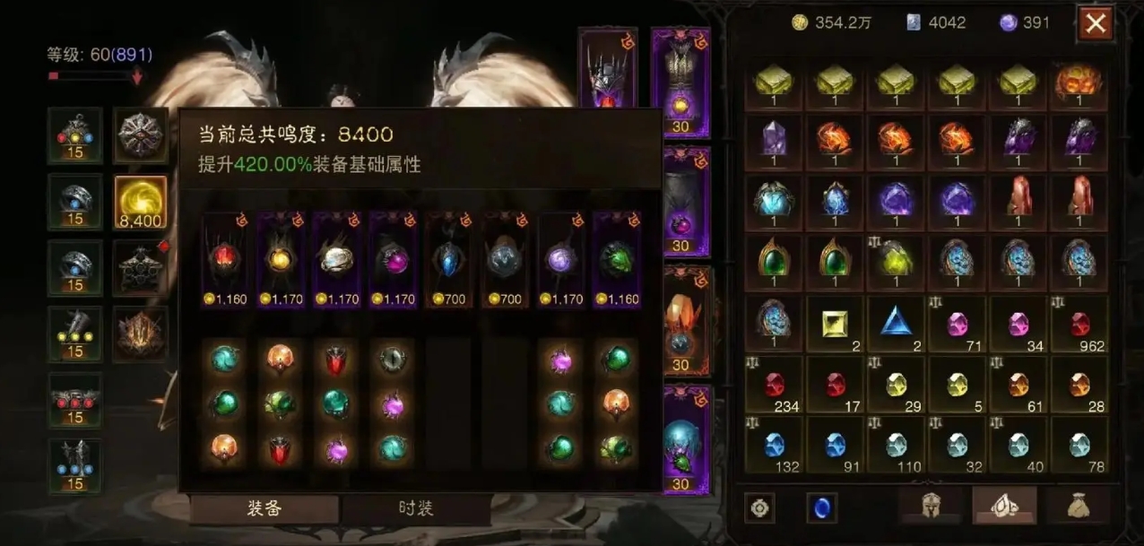 暗黑破坏神不朽技能怎么搭配
