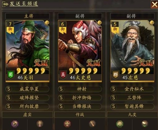 三国志战略版如何战胜三势象兵