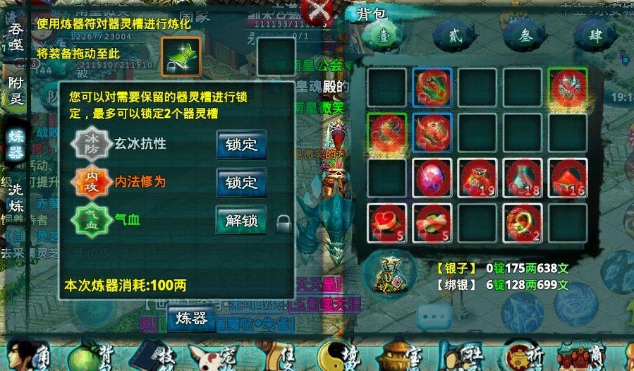 忘仙银子位置在哪里