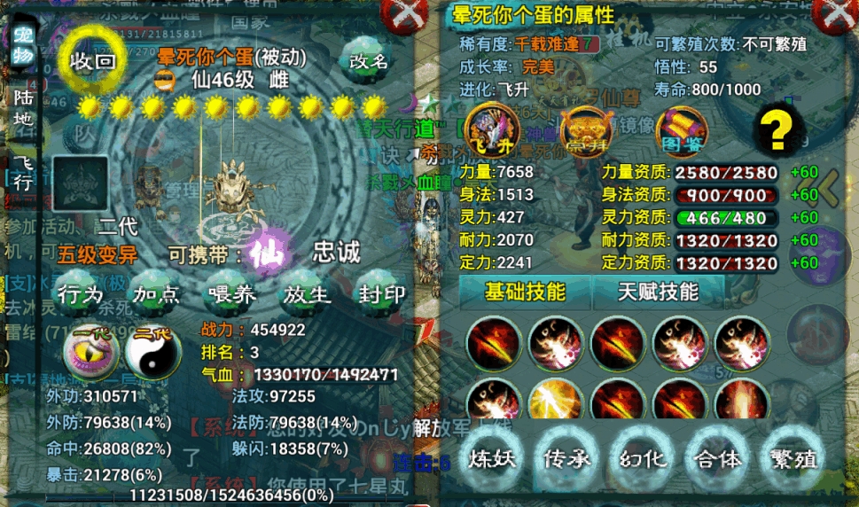 忘仙银子位置在哪里