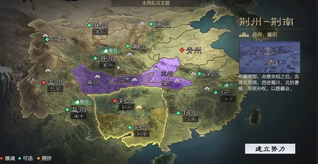 率土之滨新手怎么玩比较稳