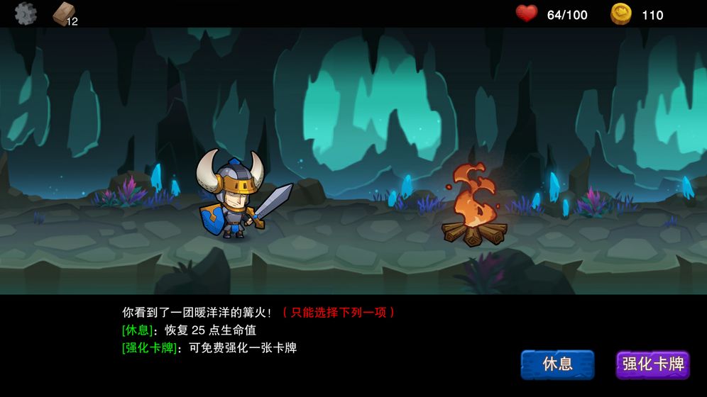 沉默大陆永远的塞勒特传奇