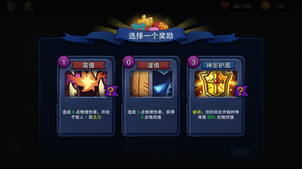 沉默大陆永远的塞勒特传奇