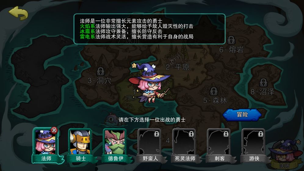 沉默大陆永远的塞勒特传奇