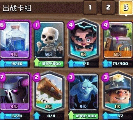 皇室战争大皮卡用什么卡组