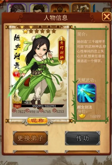 大掌门火炼铁作什么用的
