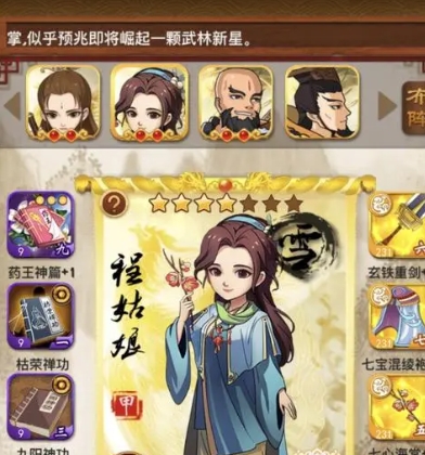 大掌门火炼铁作什么用的