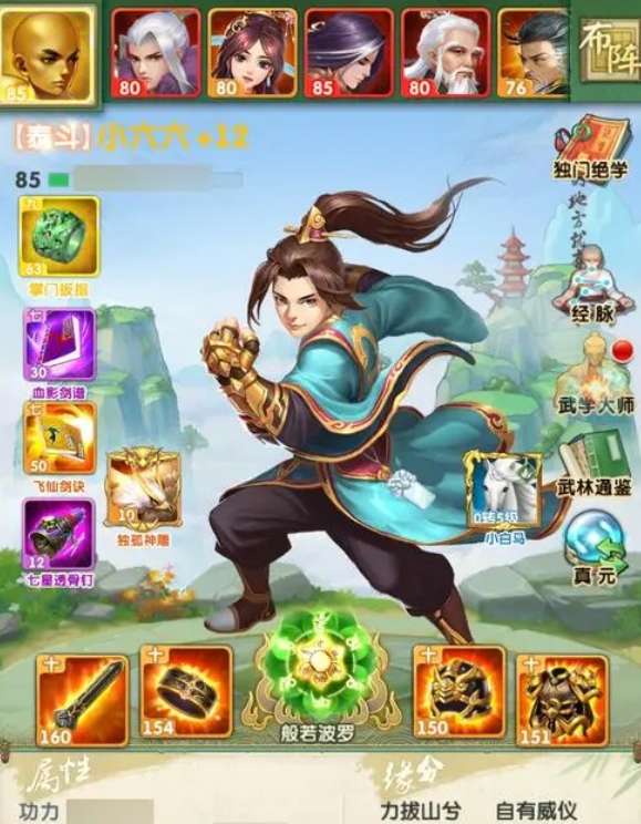 大掌门火炼铁作什么用的
