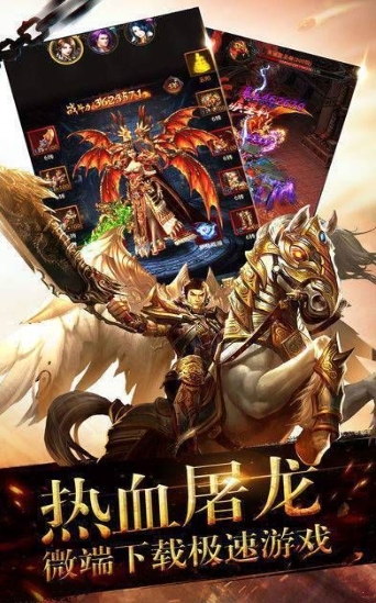 雄霸武神
