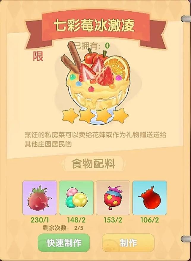 摩尔庄园怎么得到豆豆卡