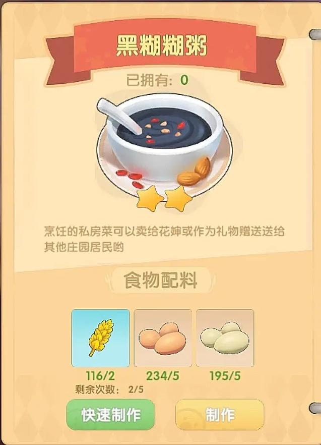 摩尔庄园怎么得到豆豆卡